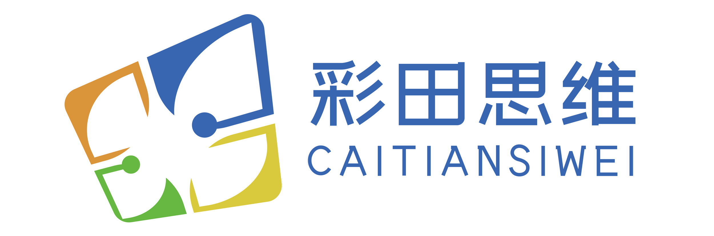 彩田思维